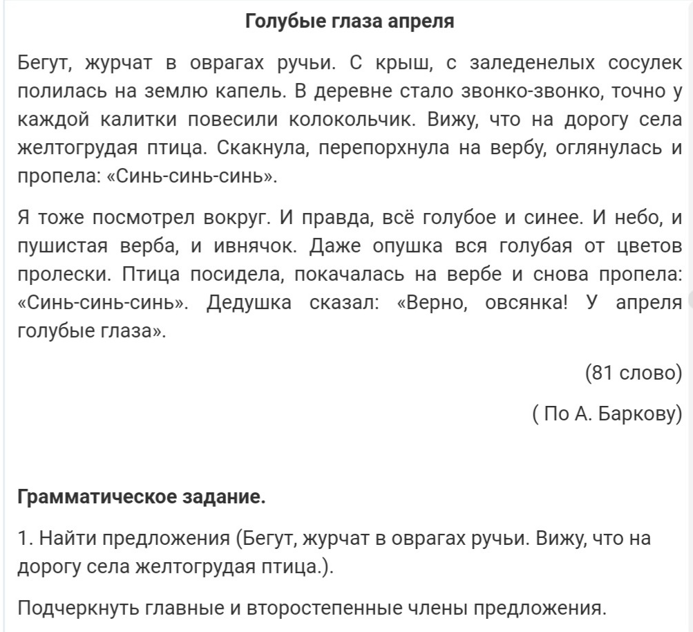 Домашние задание для группы 29 Л | Майкопский политехнический техникум